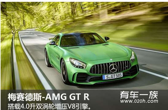 梅赛德斯-AMG