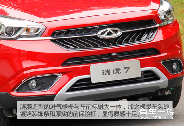 奇瑞瑞虎7上市 又一款自主精品SUV