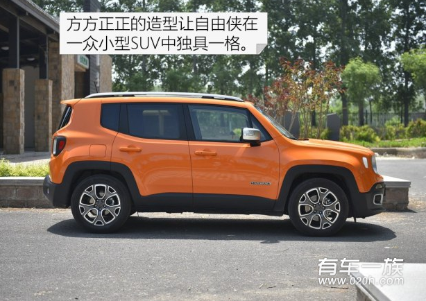 浅谈萌出个性的Jeep自由侠之外观