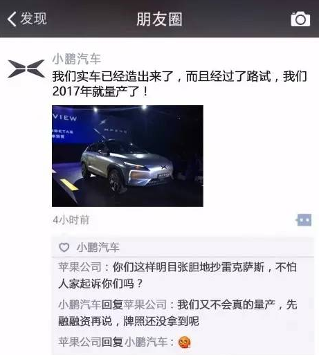 中国新能源车企们笑了苹果汽车项目被解散
