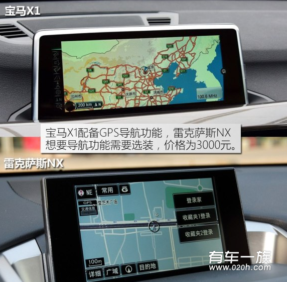 宝马X1与雷克萨斯NX豪华内饰哪家强