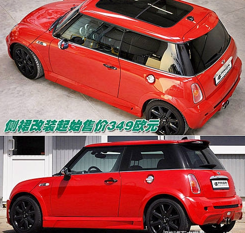 让激情更张扬 MINI Cooper S外形改装