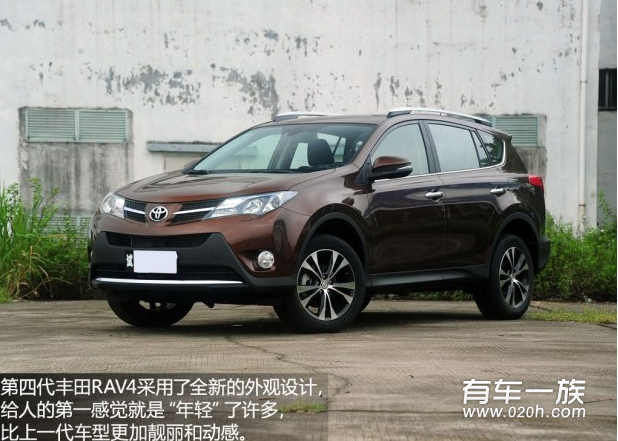 丰田RAV4与本田CR-V外观比较