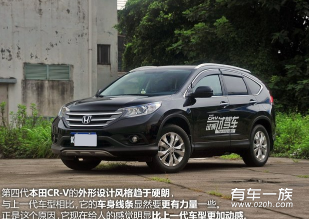 丰田RAV4与本田CR-V外观比较