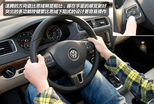 大众新速腾与本田新思域哪个内饰更精致