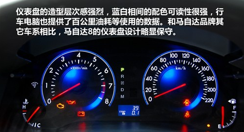 马自达8与别克GL8内饰哪个精致