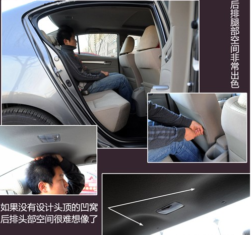 现代瑞纳与本田锋范乘坐空间哪个大