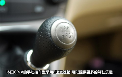 现代ix35与本田CR-V哪个配置丰富