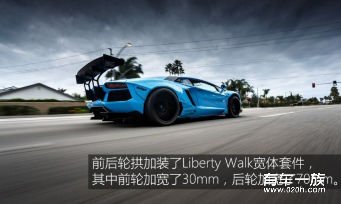 Liberty Walk改装兰博基尼Aventador天空蓝