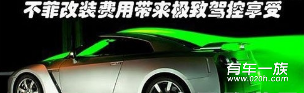 王者降临 日本国宝级跑车GTR暴强改装