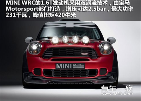 MINI WRC“乡下人”解析 大块头再续经典