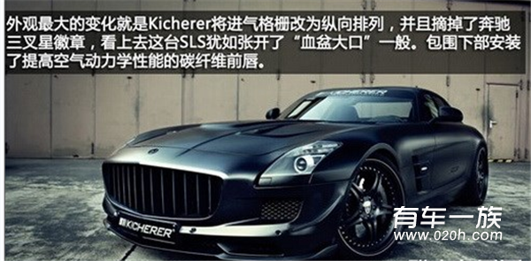 机械增压套件上身 700马力奔驰SLS AMG