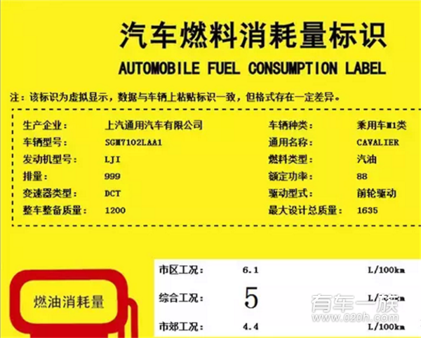 科沃兹1.0T动力信息 搭双离合变速箱