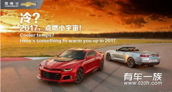 或将年内引入科尔维特及科迈罗ZL1跑车