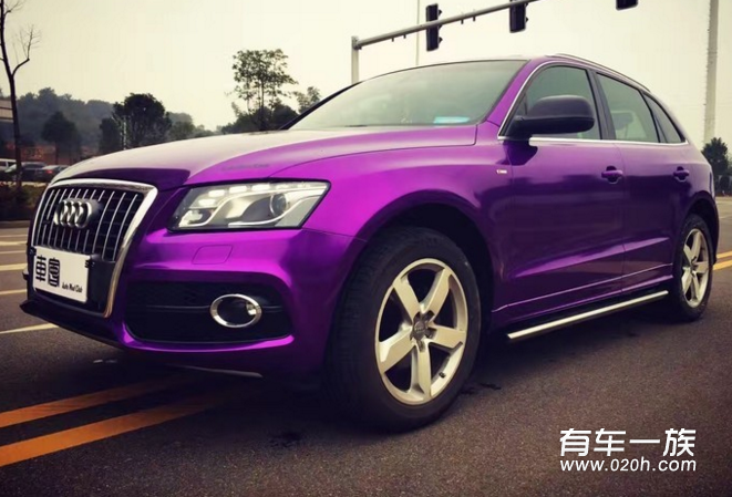 奥迪Q5改装外观改色整车糖果紫