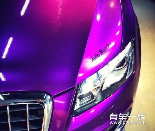 奥迪Q5改装外观改色整车糖果紫