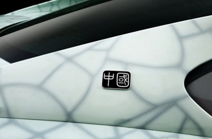 法拉利599GTB陶瓷限量版 全球仅一辆