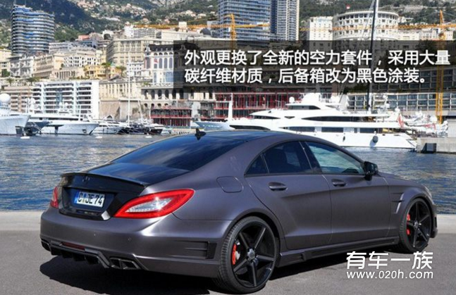 GSC改装750马力奔驰CLS63 AMG