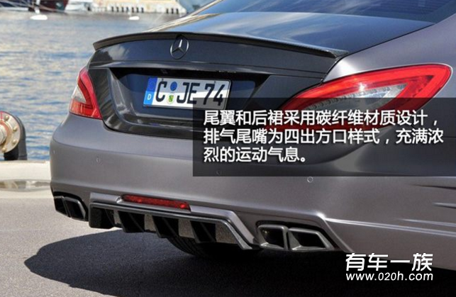 GSC改装750马力奔驰CLS63 AMG