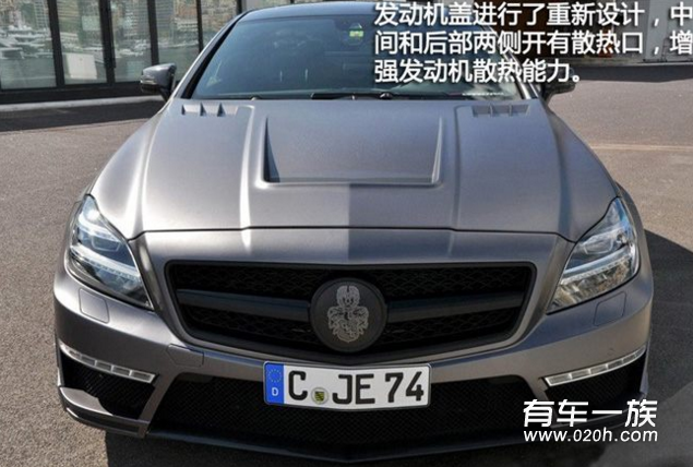 GSC改装750马力奔驰CLS63 AMG