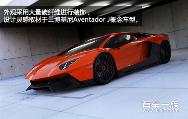 兰博基尼Aventador改装性能套件 提升10%