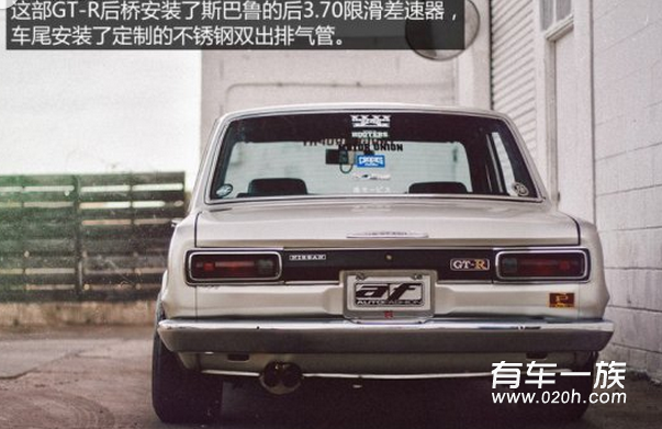 回顾经典 日产Skyline 2000GT-R改装欣赏