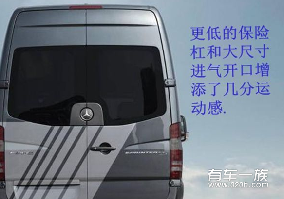 奔驰Sprinter改装 Sprinter63 S商务车