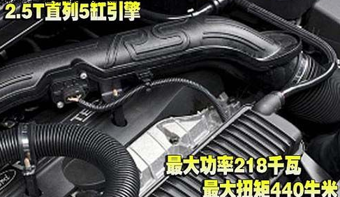 售价34万的福克斯 福克斯RS版改装车