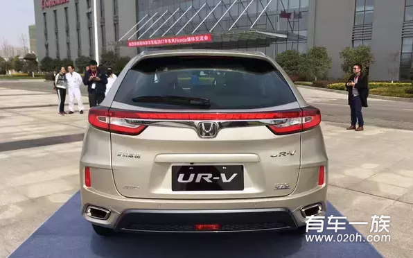 东风本田UR-V实车正式发布 3月18日上市