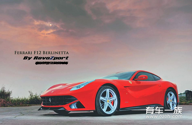 Revozport发布法拉利F12外观改装套件