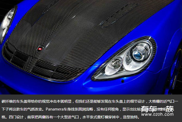 人生的第一辆 保时捷Panamera970改装mansory包围新款套件