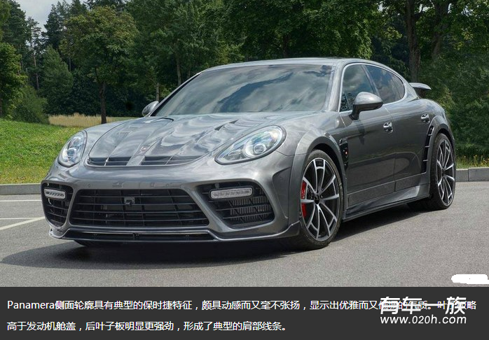 人生的第一辆 保时捷Panamera970改装mansory包围新款套件