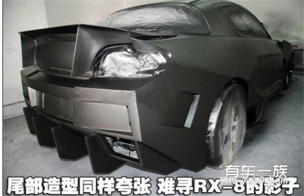 马自达RX8改装鉴赏 山寨版的兰博基尼
