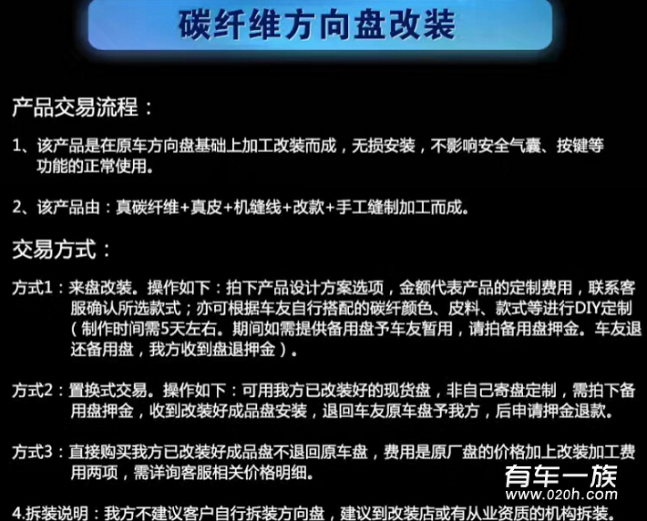 宝马5系改装碳纤维真皮方向盘