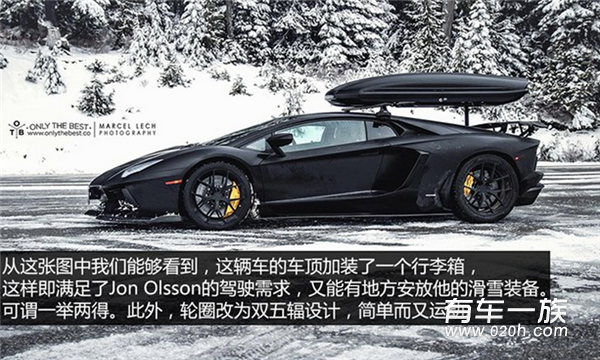 兰博基尼Aventador改装鉴赏 更为运动具有杀气