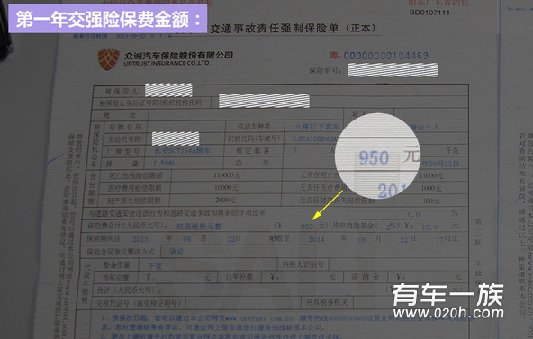 汽车保险怎样续保更省钱划算？