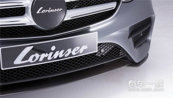 Lorinser劲改奔驰E级 碳纤维加装更为精致