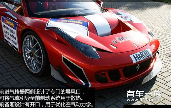 德国Racing one公司之手 法拉利458Itaila赛车