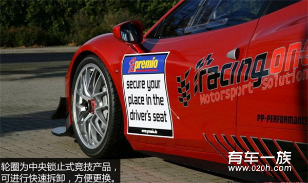 德国Racing one公司之手 法拉利458Itaila赛车