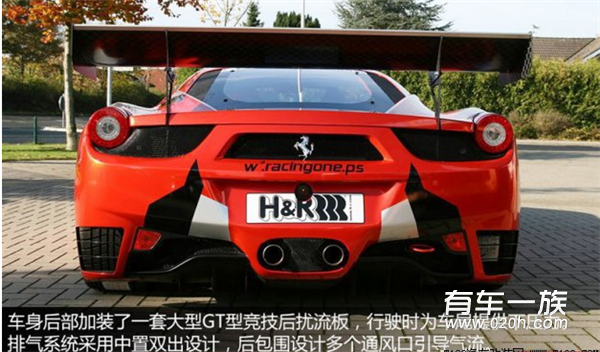 德国Racing one公司之手 法拉利458Itaila赛车