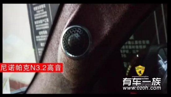 宝骏560音响喇叭隔音改装