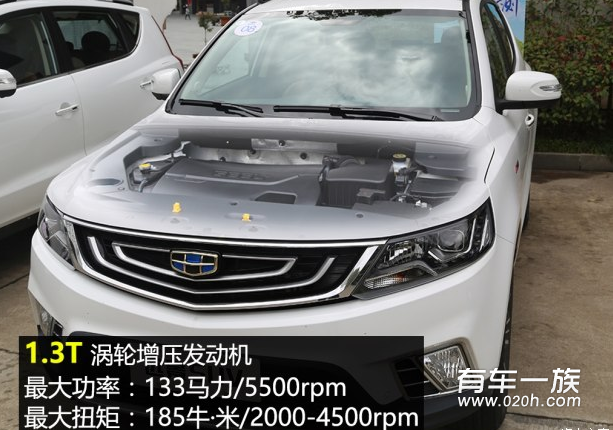 远景SUV1.3T动力强不强够用吗 远景SUV试驾测评