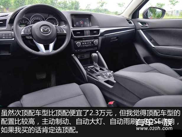 马自达cx-5买顶配还是低配？cx-5买什么配置好