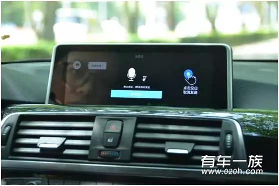 路畅科技宝马安卓4G车载智联系统评测 车载智联系统究竟好不好