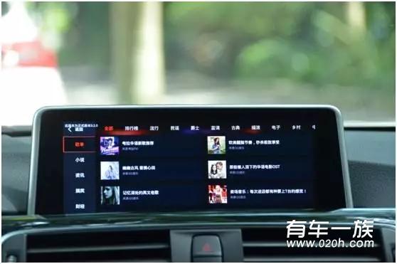 路畅科技宝马安卓4G车载智联系统评测 车载智联系统究竟好不好