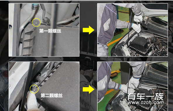 爱唯欧怎么换空气滤芯 爱唯欧换空调滤芯拆解教程