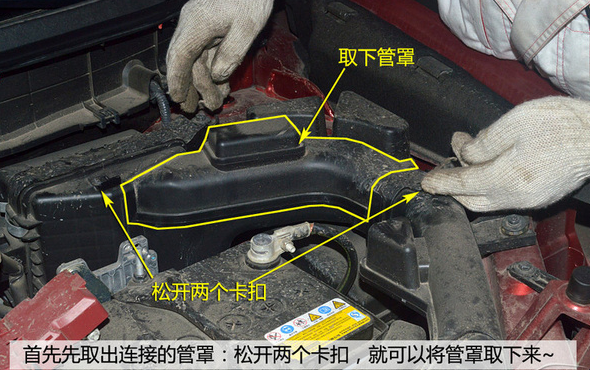 新奇骏怎么换空气空调滤芯 奇骏换空气滤芯教程步骤