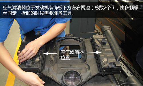 奔驰G怎么换空气空调滤清 奔驰G拆卸更换滤芯教程