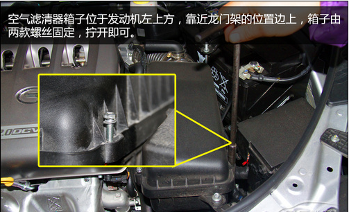 传祺GA5怎么换空气空调滤 GA5拆换滤芯教程步骤