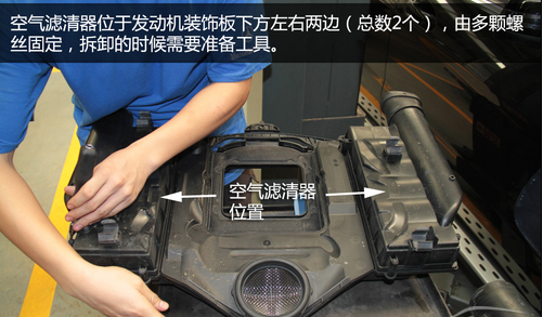 奔驰R级怎么换空气空调滤芯 奔驰R拆换滤芯教程步骤